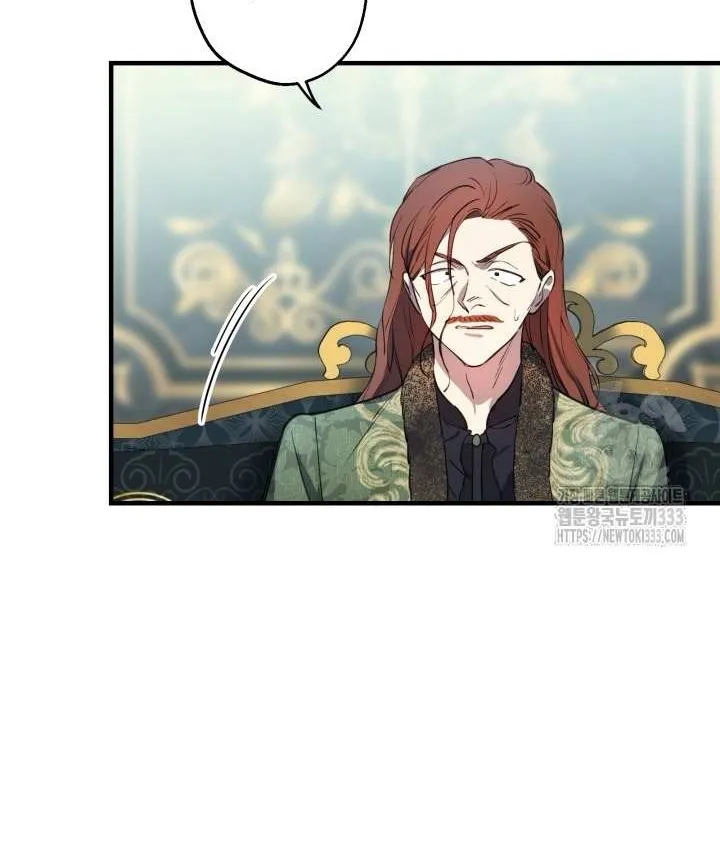 The Strongest Characters in the World are Obsessed With Me Chapter 112 page 47 - 