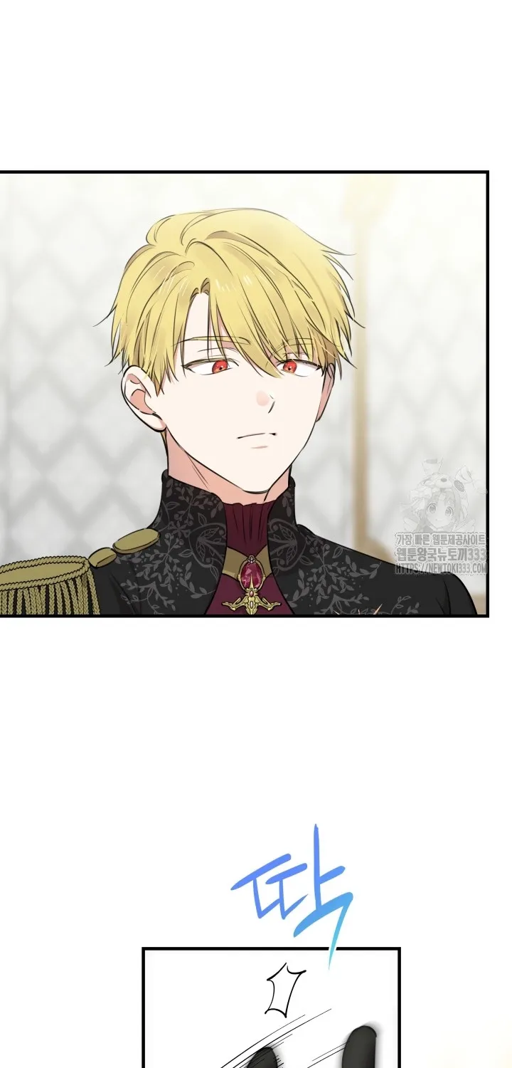 The Strongest Characters in the World are Obsessed With Me Chapter 112 page 6 - 