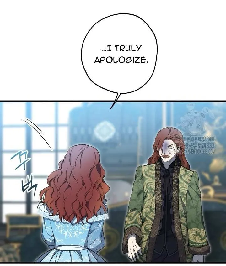 The Strongest Characters in the World are Obsessed With Me Chapter 112 page 51 - 