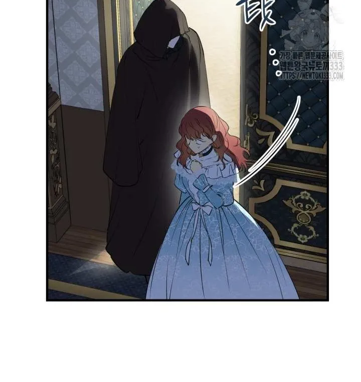 The Strongest Characters in the World are Obsessed With Me Chapter 112 page 59 - 