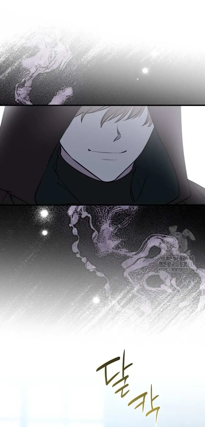 The Strongest Characters in the World are Obsessed With Me Chapter 112 page 88 - 