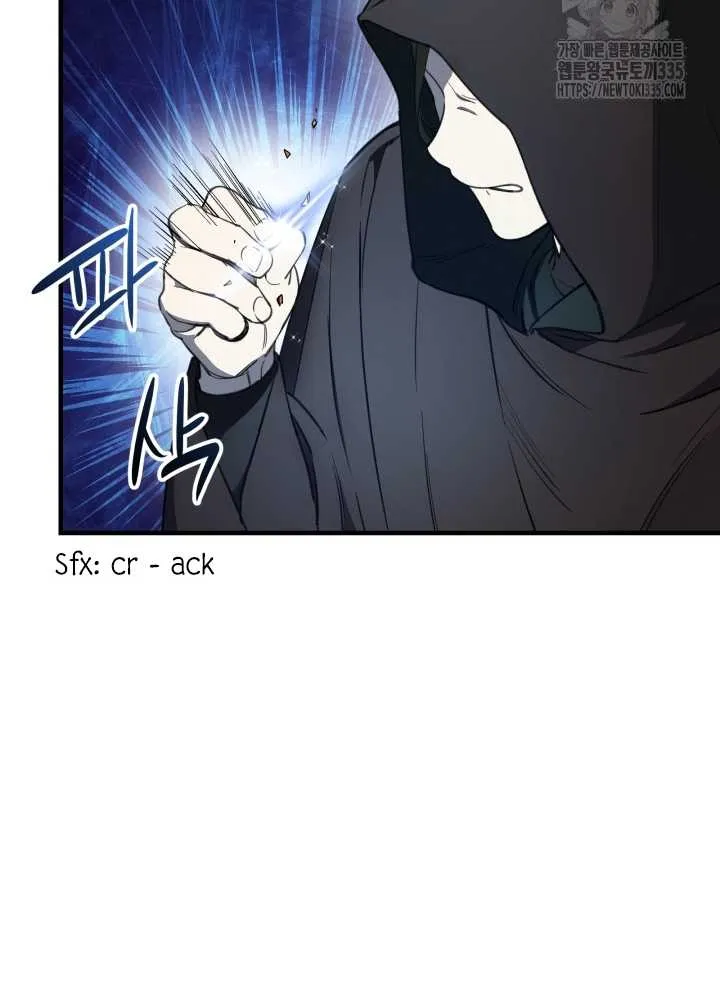 The Strongest Characters in the World are Obsessed With Me Chapter 113 page 15 - 