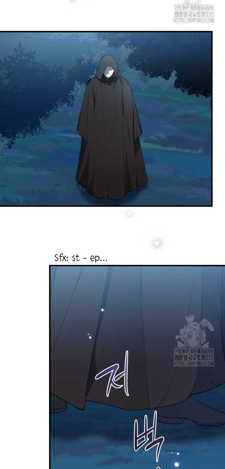 The Strongest Characters in the World are Obsessed With Me Chapter 113 page 7 - 