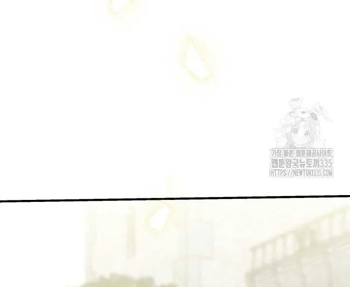 The Strongest Characters in the World are Obsessed With Me Chapter 113 page 67 - 