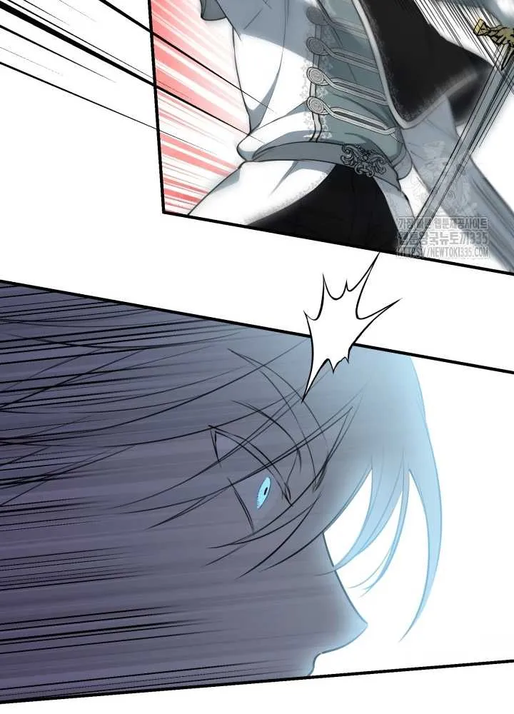 The Strongest Characters in the World are Obsessed With Me Chapter 113 page 72 - 