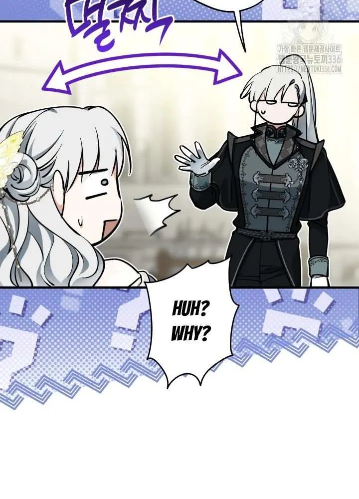 The Strongest Characters in the World are Obsessed With Me Chapter 114 page 14 - 