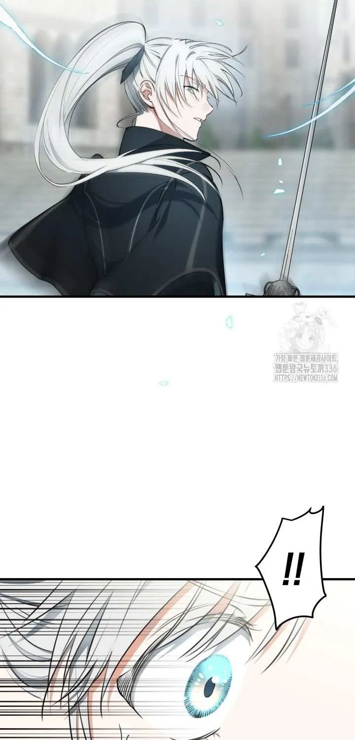 The Strongest Characters in the World are Obsessed With Me Chapter 114 page 3 - 