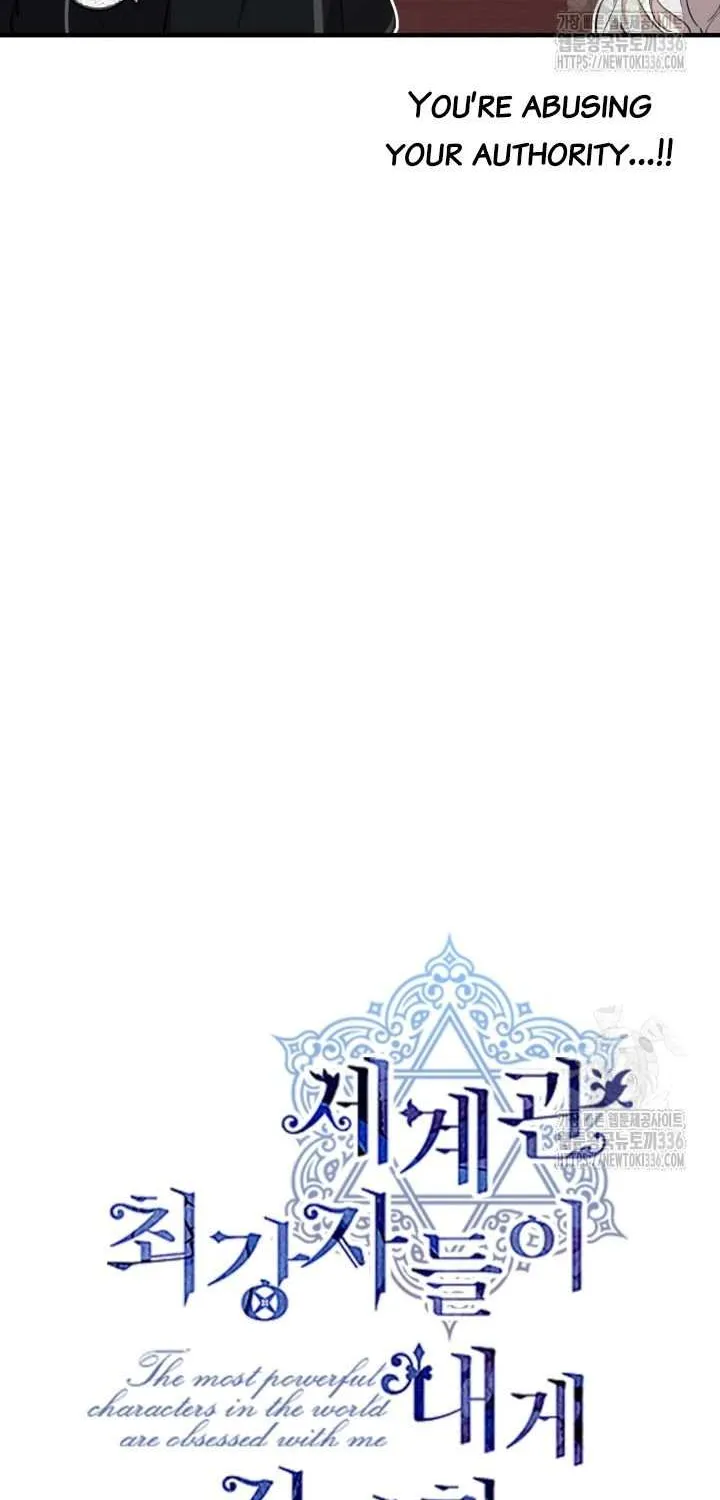 The Strongest Characters in the World are Obsessed With Me Chapter 114 page 24 - 