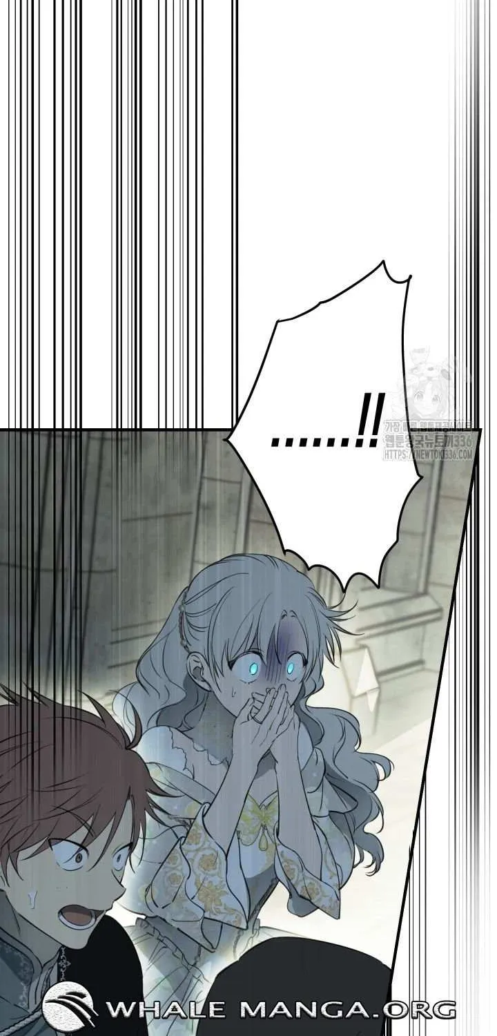 The Strongest Characters in the World are Obsessed With Me Chapter 114 page 6 - 