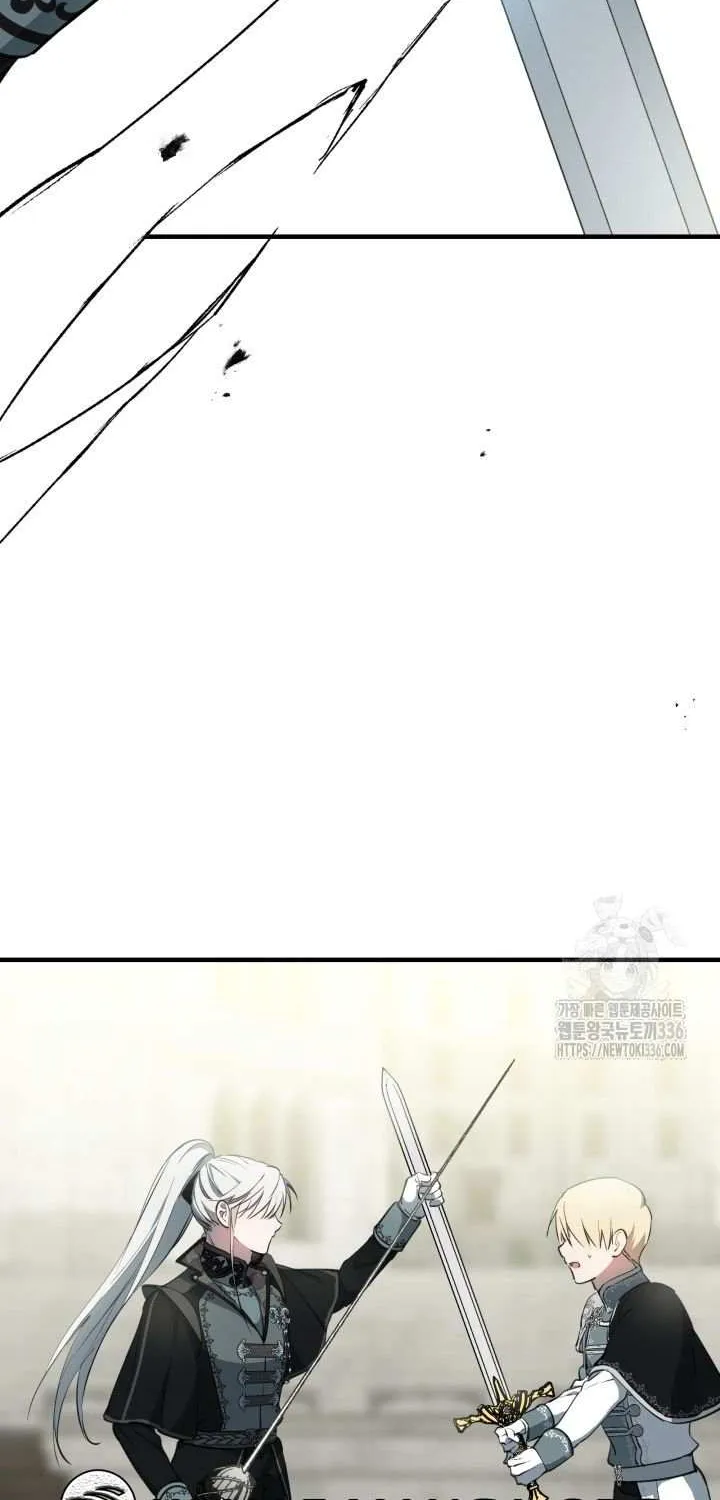 The Strongest Characters in the World are Obsessed With Me Chapter 114 page 9 - 