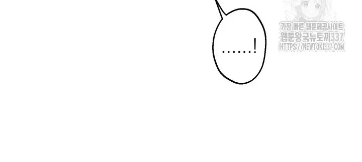 The Strongest Characters in the World are Obsessed With Me Chapter 115 page 25 - 