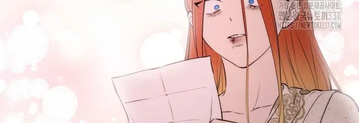 The Strongest Characters in the World are Obsessed With Me Chapter 115 page 45 - 