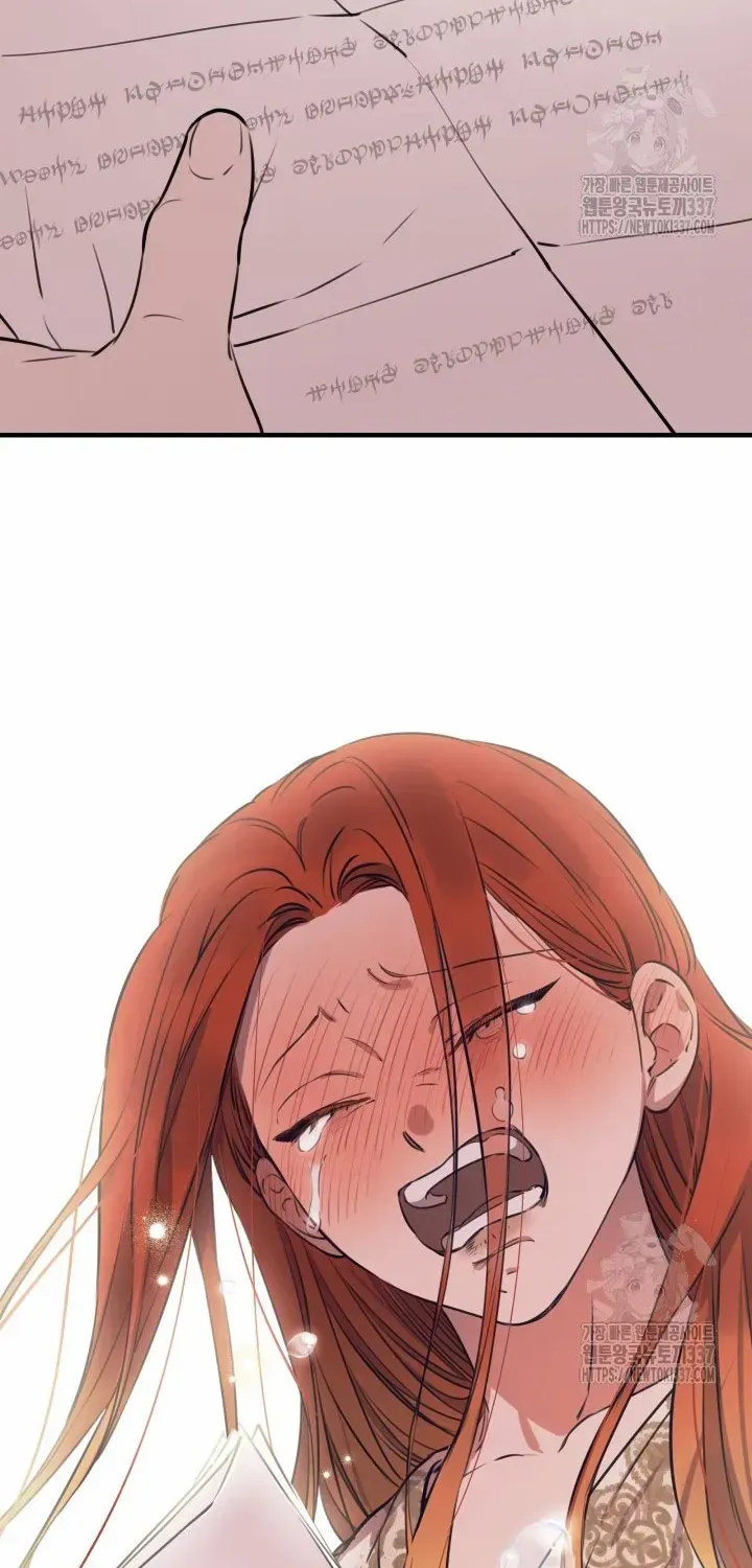 The Strongest Characters in the World are Obsessed With Me Chapter 115 page 83 - 