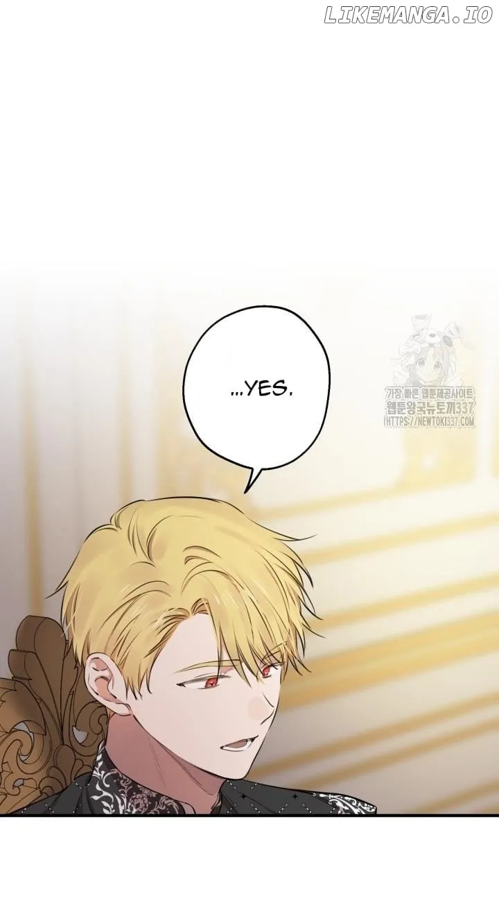 The Strongest Characters in the World are Obsessed With Me Chapter 116 page 16 - 