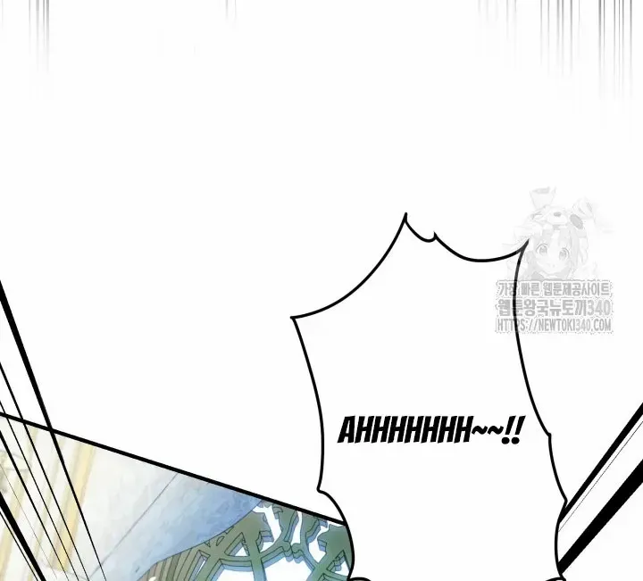 The Strongest Characters in the World are Obsessed With Me Chapter 117 page 4 - 