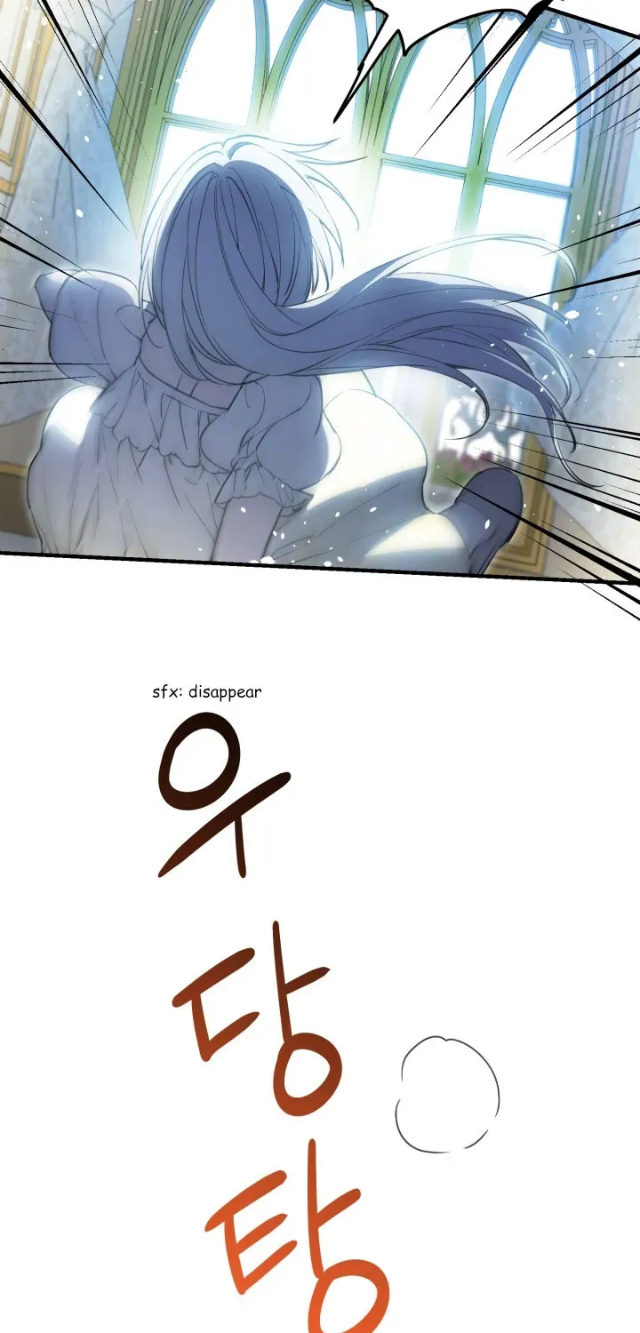 The Strongest Characters in the World are Obsessed With Me Chapter 117 page 5 - 
