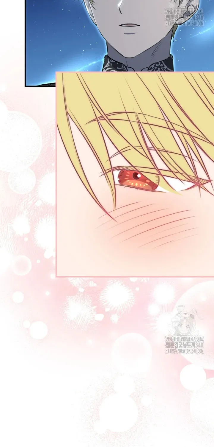 The Strongest Characters in the World are Obsessed With Me Chapter 117 page 73 - 