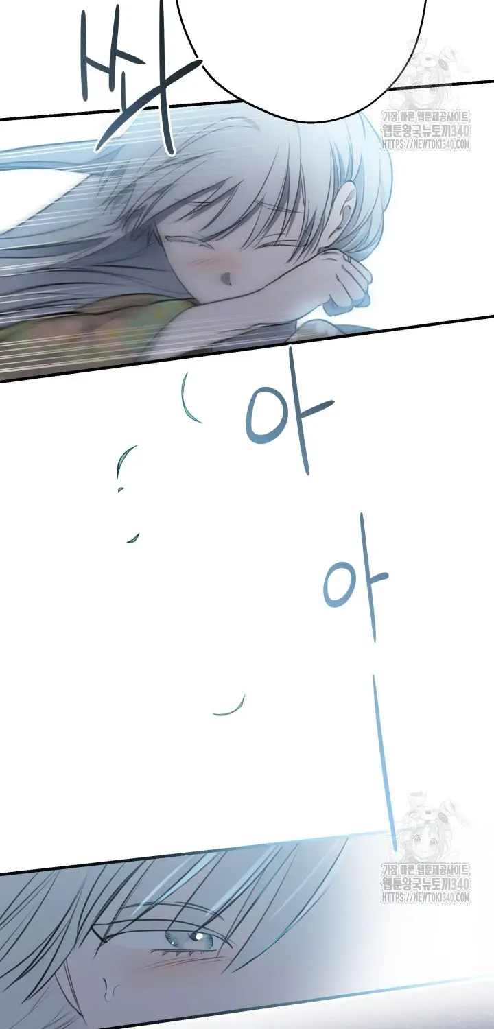 The Strongest Characters in the World are Obsessed With Me Chapter 117 page 79 - 