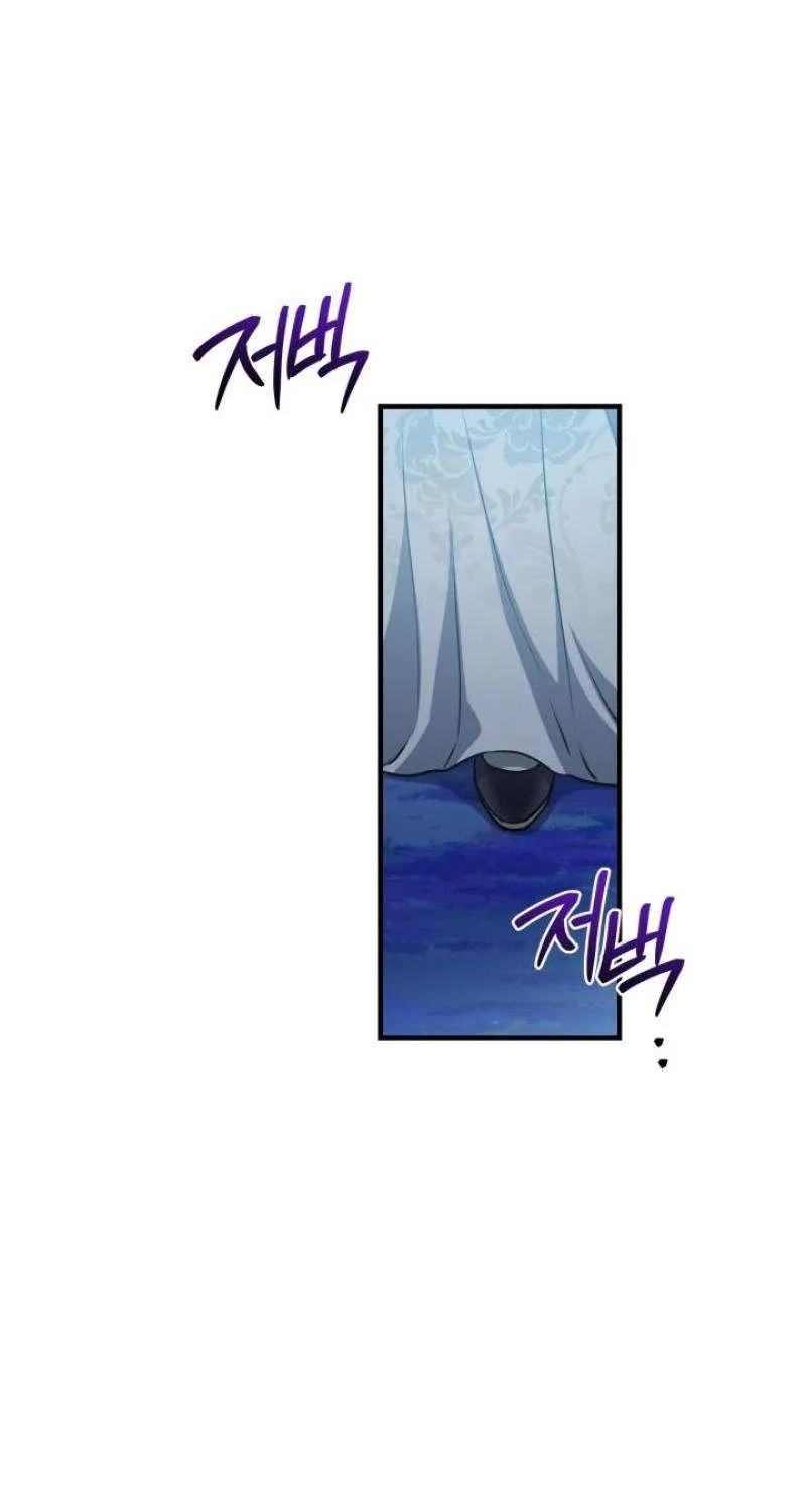 The Strongest Characters in the World are Obsessed With Me Chapter 119 page 43 - 