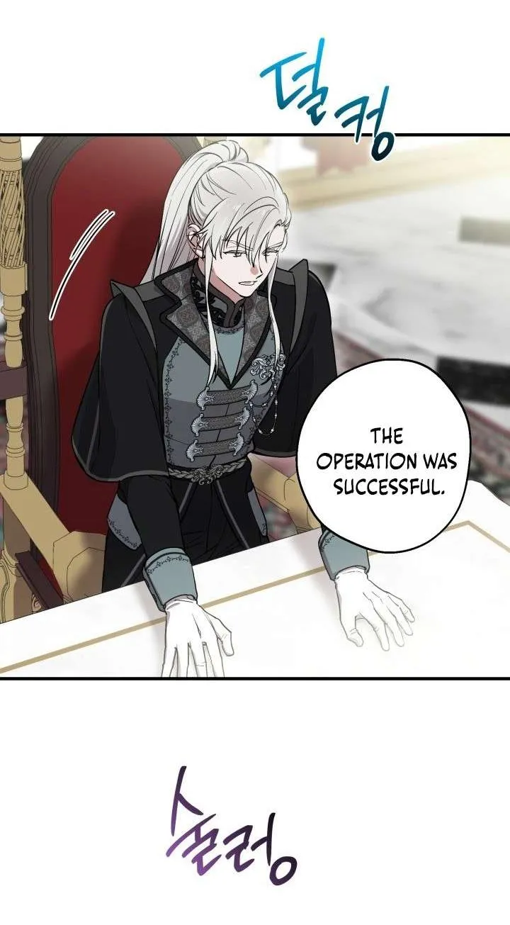 The Strongest Characters in the World are Obsessed With Me Chapter 120 page 5 - 