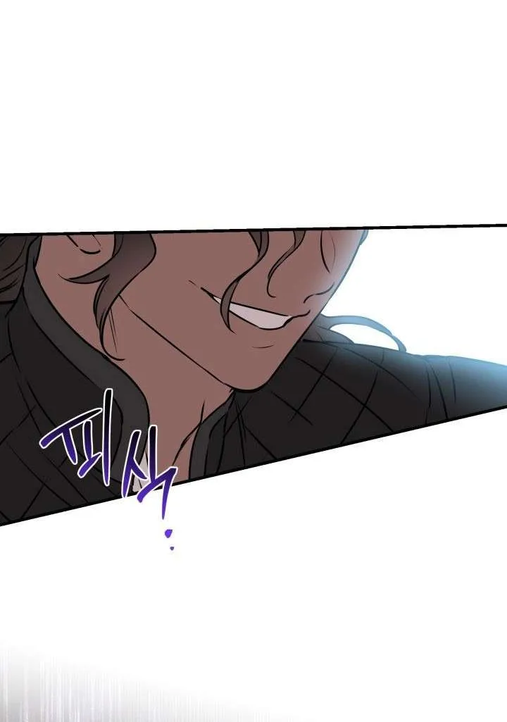 The Strongest Characters in the World are Obsessed With Me Chapter 120 page 45 - 