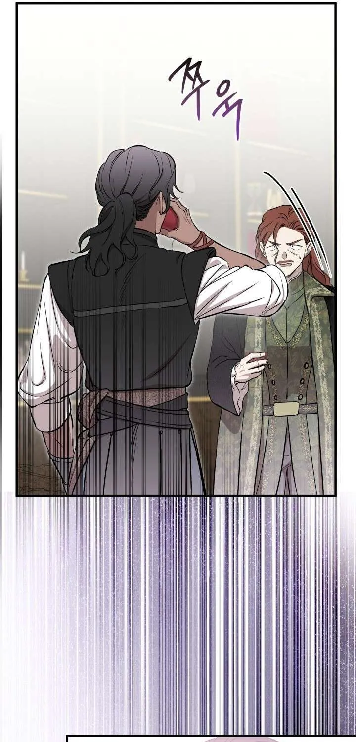 The Strongest Characters in the World are Obsessed With Me Chapter 120 page 54 - 