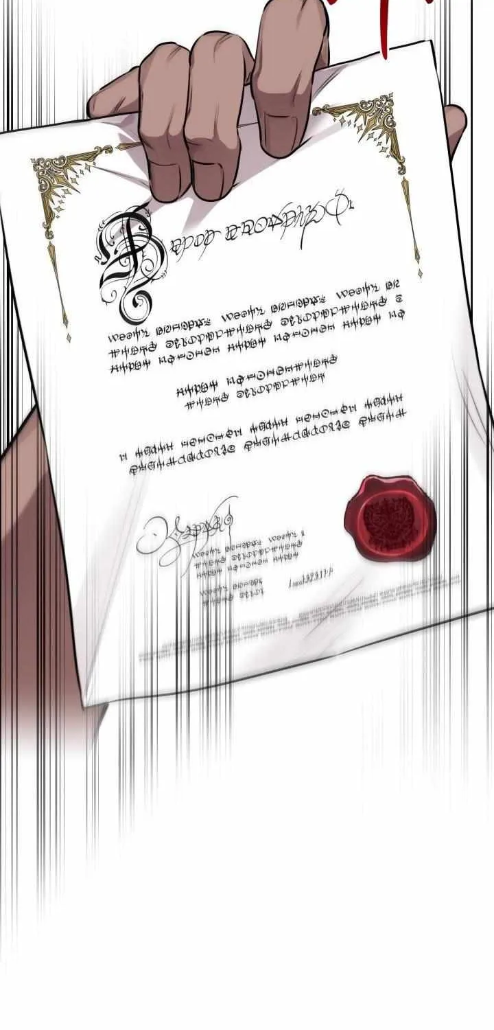 The Strongest Characters in the World are Obsessed With Me Chapter 121 page 27 - 