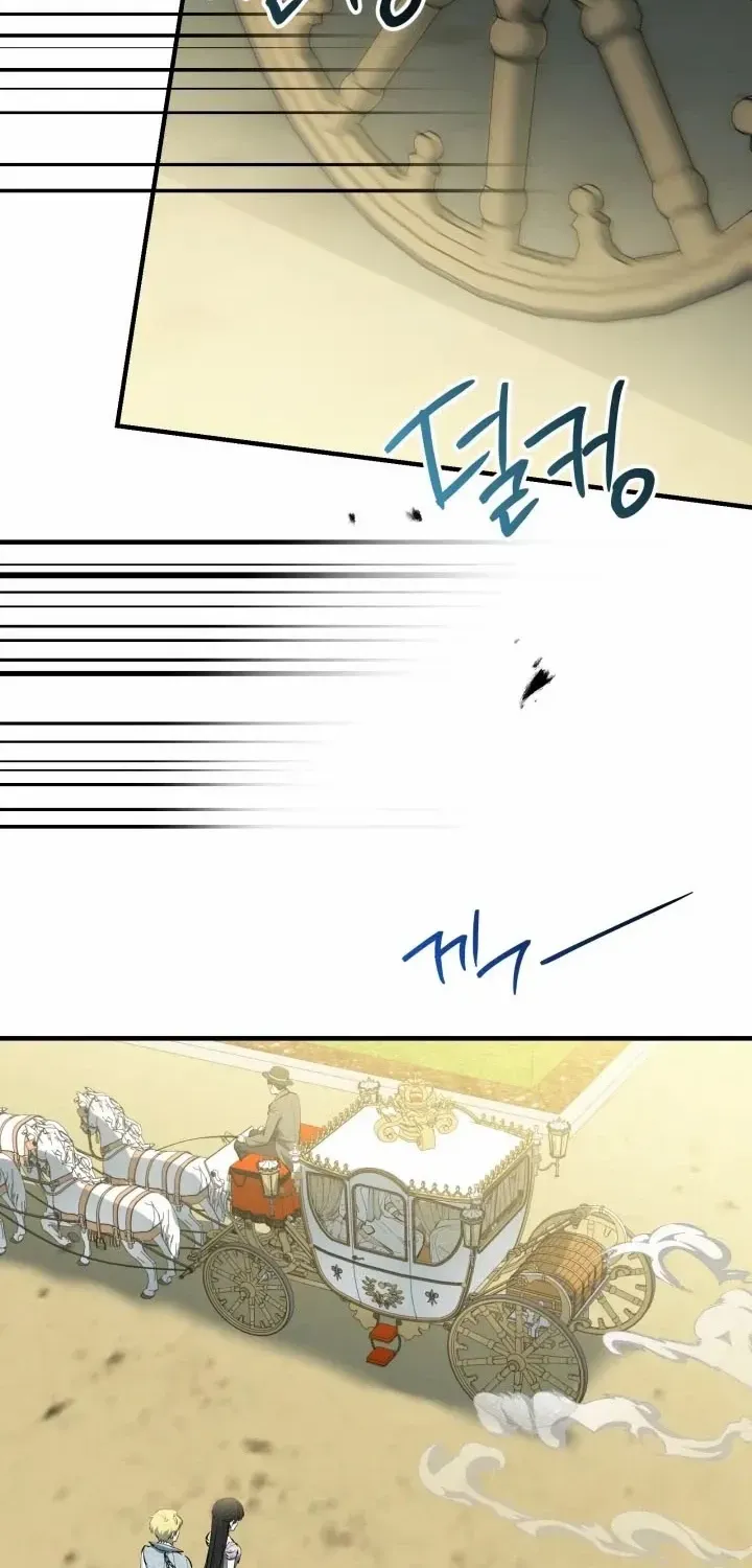 The Strongest Characters in the World are Obsessed With Me Chapter 125 page 38 - 