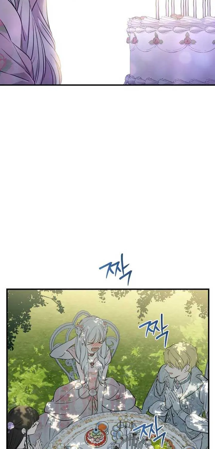 The Strongest Characters in the World are Obsessed With Me Chapter 126 page 26 - 