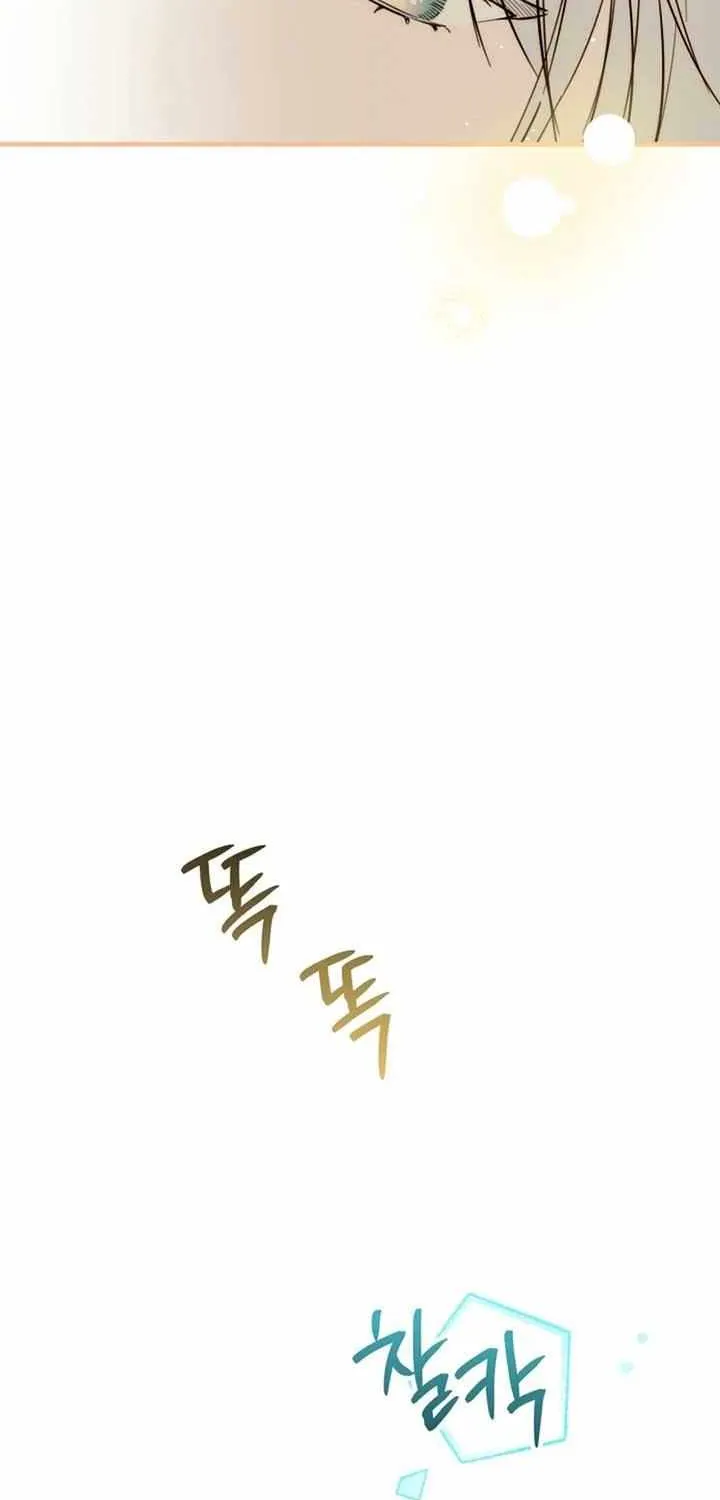 The Strongest Characters in the World are Obsessed With Me Chapter 127 page 11 - 