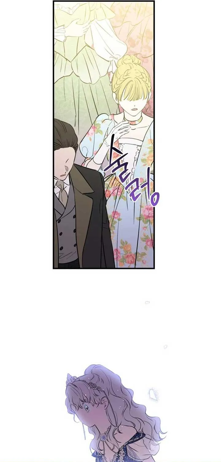 The Strongest Characters in the World are Obsessed With Me Chapter 127 page 56 - 