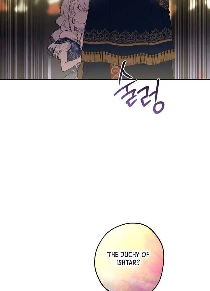 The Strongest Characters in the World are Obsessed With Me Chapter 128 page 12 - 