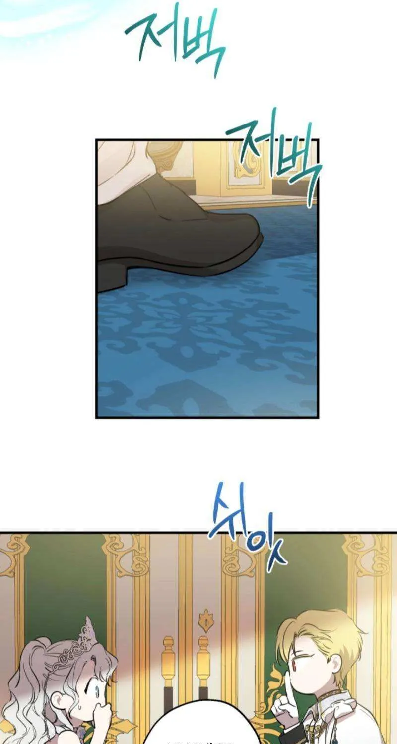 The Strongest Characters in the World are Obsessed With Me Chapter 129 page 15 - 