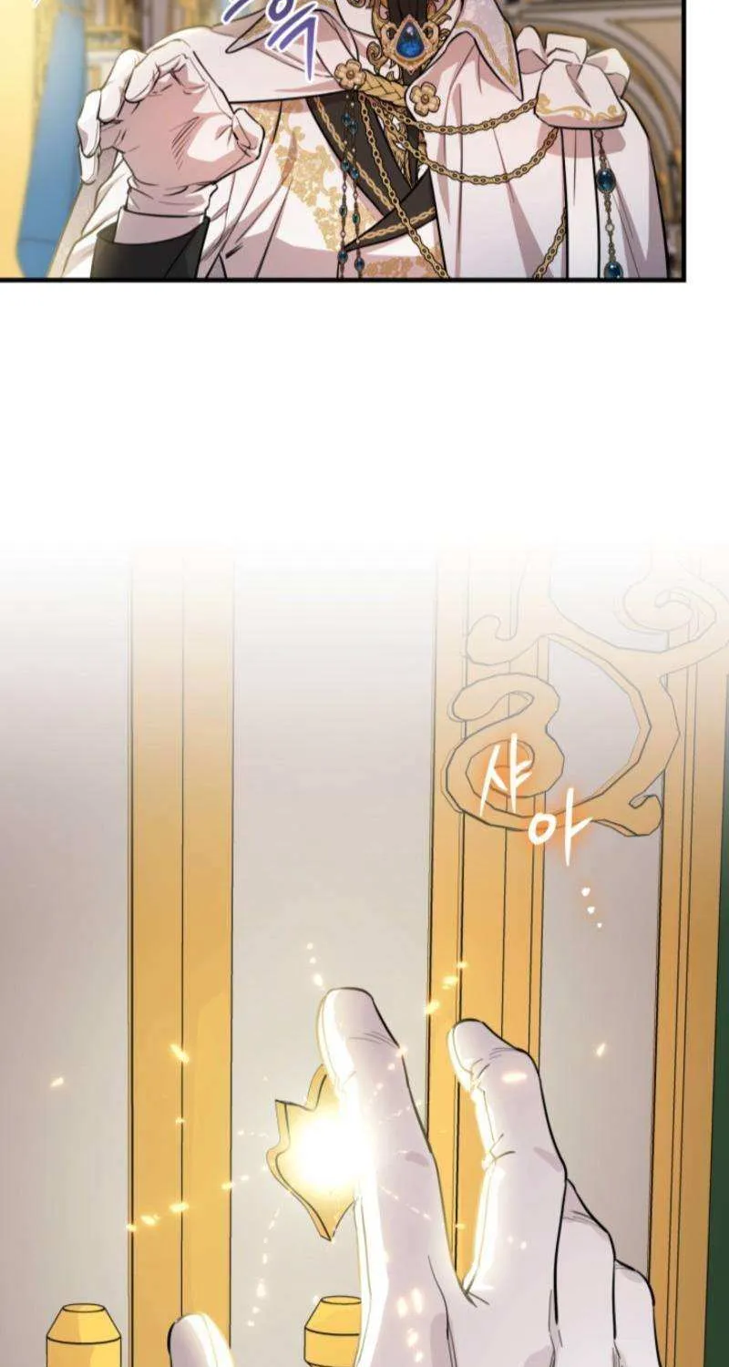 The Strongest Characters in the World are Obsessed With Me Chapter 129 page 17 - 