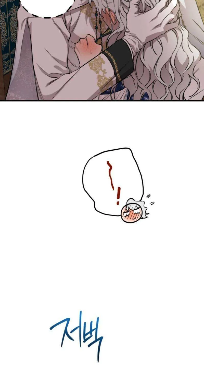 The Strongest Characters in the World are Obsessed With Me Chapter 129 page 28 - 