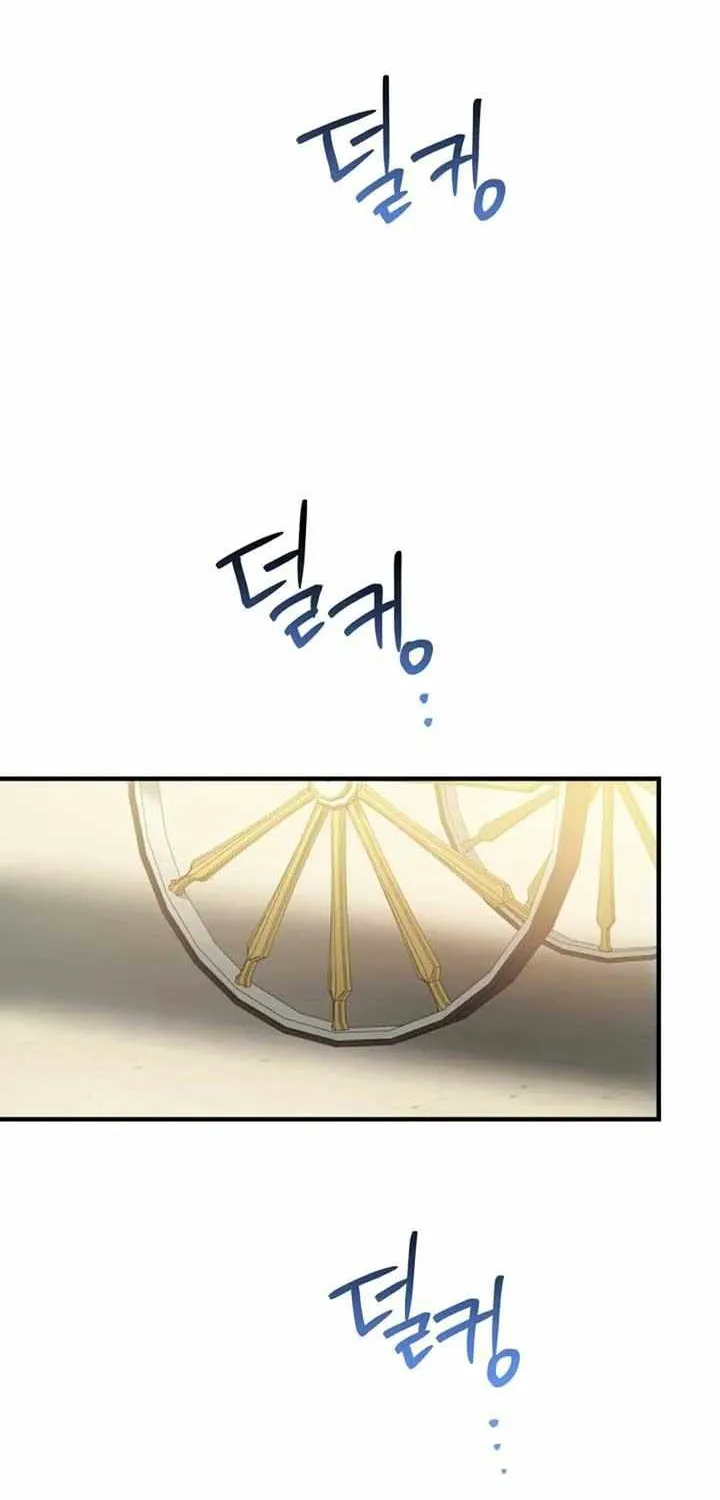 The Strongest Characters in the World are Obsessed With Me Chapter 132 page 3 - 