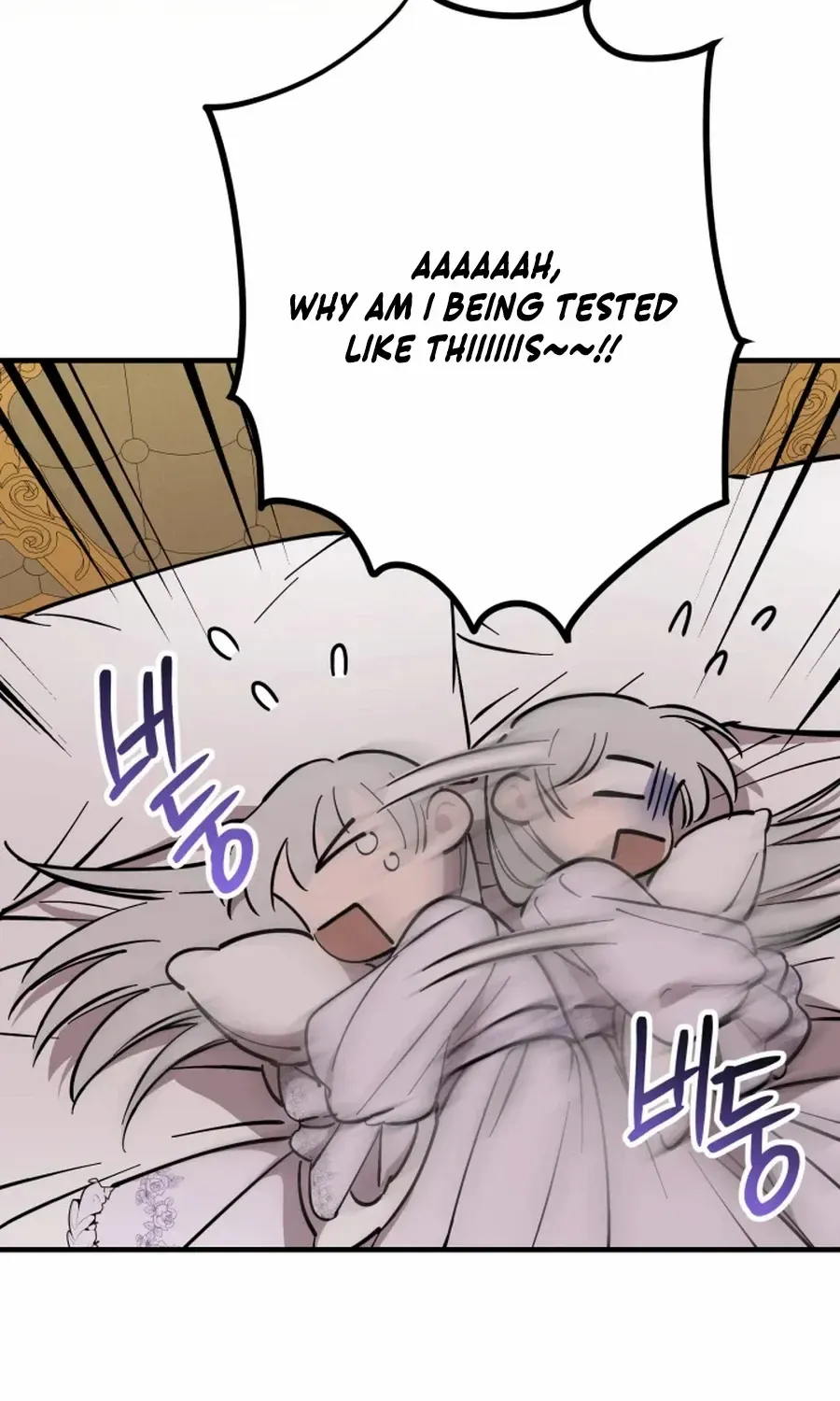 The Strongest Characters in the World are Obsessed With Me Chapter 134 page 25 - 