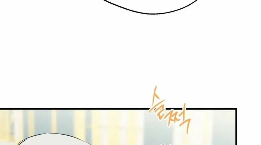The Strongest Characters in the World are Obsessed With Me Chapter 135 page 97 - 