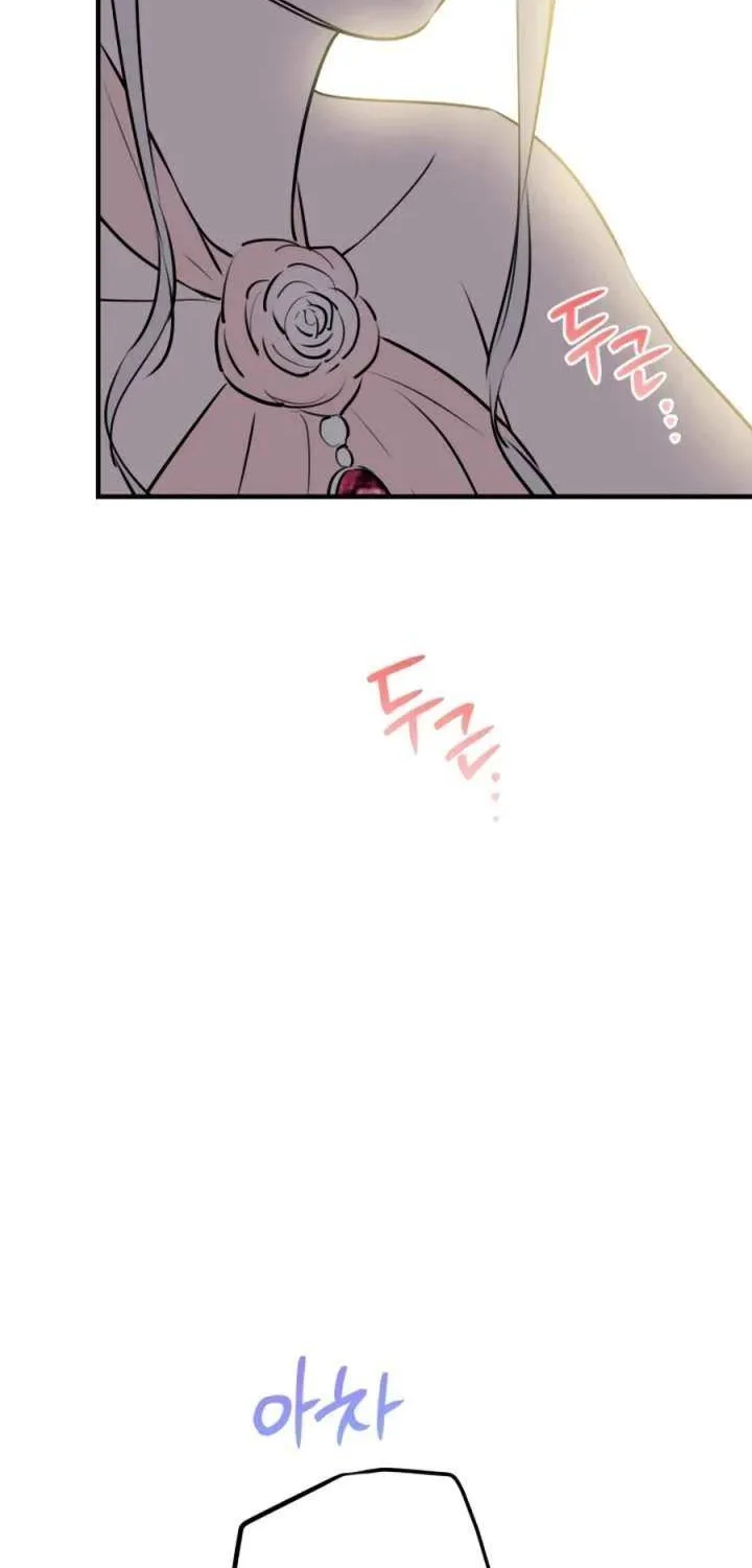 The Strongest Characters in the World are Obsessed With Me Chapter 138 page 54 - 