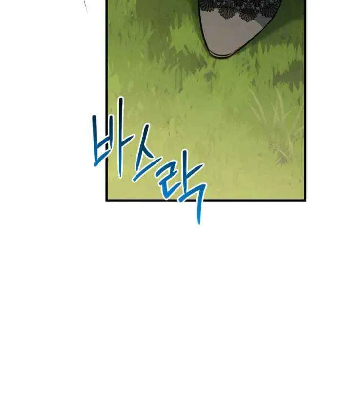 The Strongest Characters in the World are Obsessed With Me Chapter 140 page 39 - 