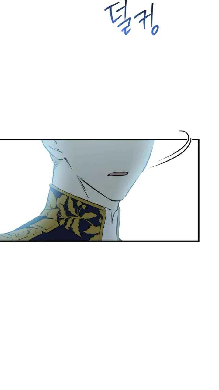 The Strongest Characters in the World are Obsessed With Me Chapter 140 page 68 - 