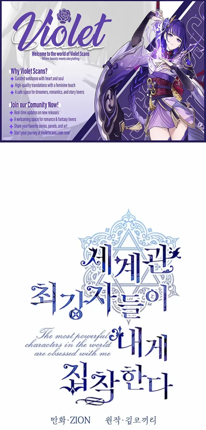 The Strongest Characters in the World are Obsessed With Me Chapter 141 page 2 - 