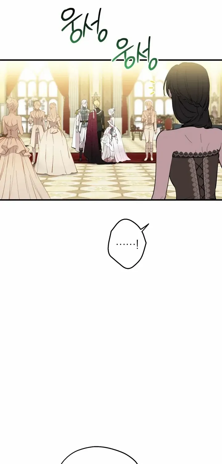 The Strongest Characters in the World are Obsessed With Me Chapter 141 page 32 - 