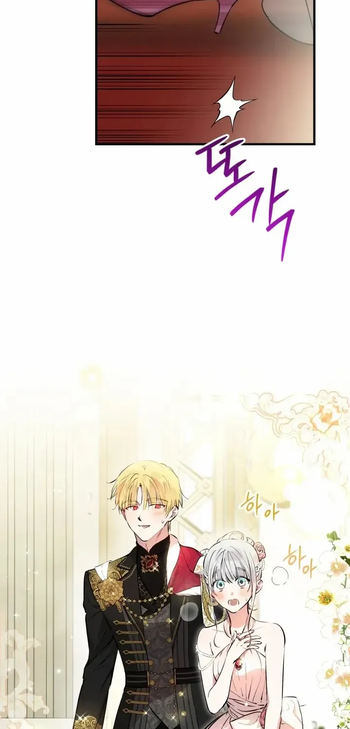 The Strongest Characters in the World are Obsessed With Me Chapter 141 page 5 - 