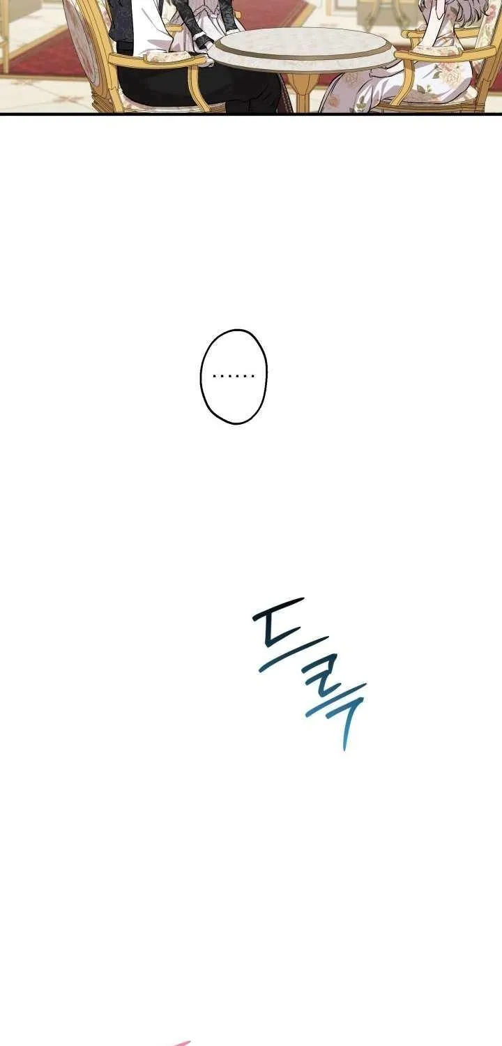 The Strongest Characters in the World are Obsessed With Me Chapter 144 page 6 - 