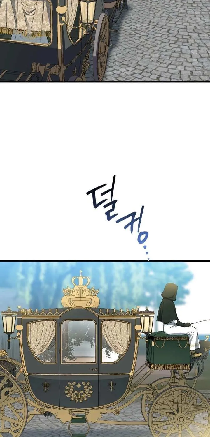 The Strongest Characters in the World are Obsessed With Me Chapter 144 page 85 - 