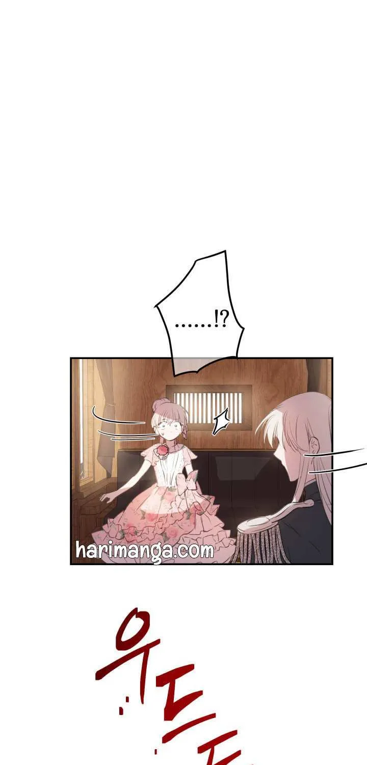 The Strongest Characters in the World are Obsessed With Me Chapter 15 page 24 - 