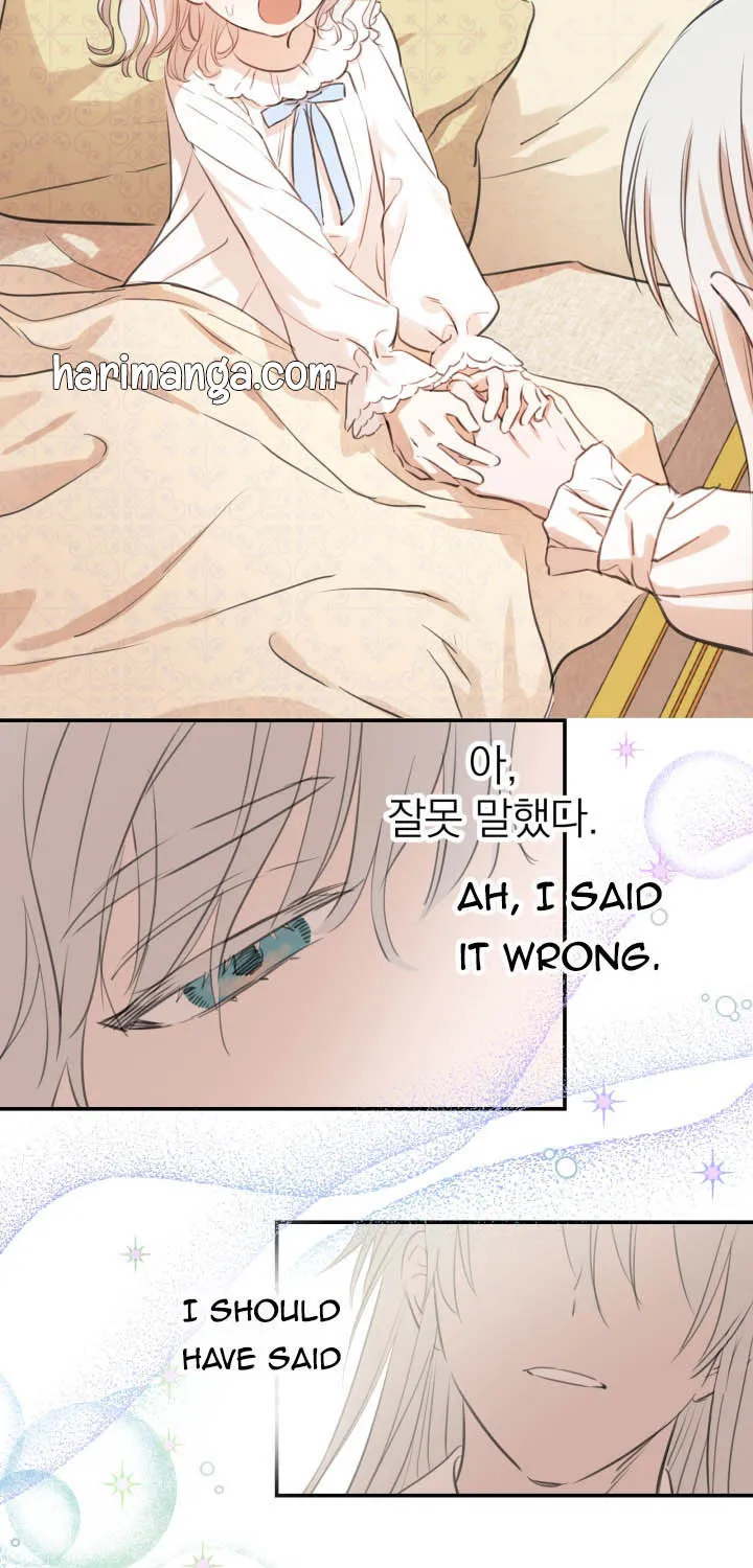 The Strongest Characters in the World are Obsessed With Me Chapter 16 page 15 - 