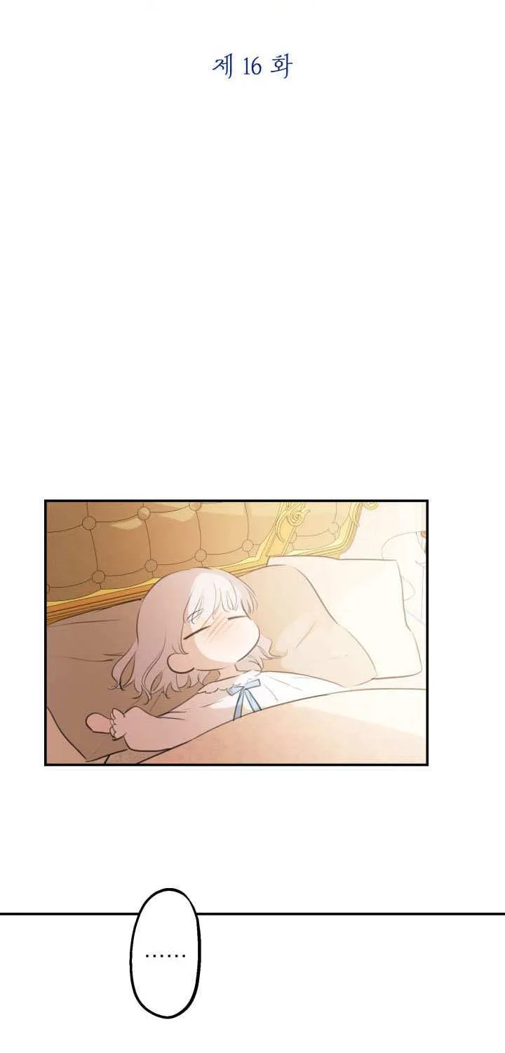 The Strongest Characters in the World are Obsessed With Me Chapter 16 page 19 - 