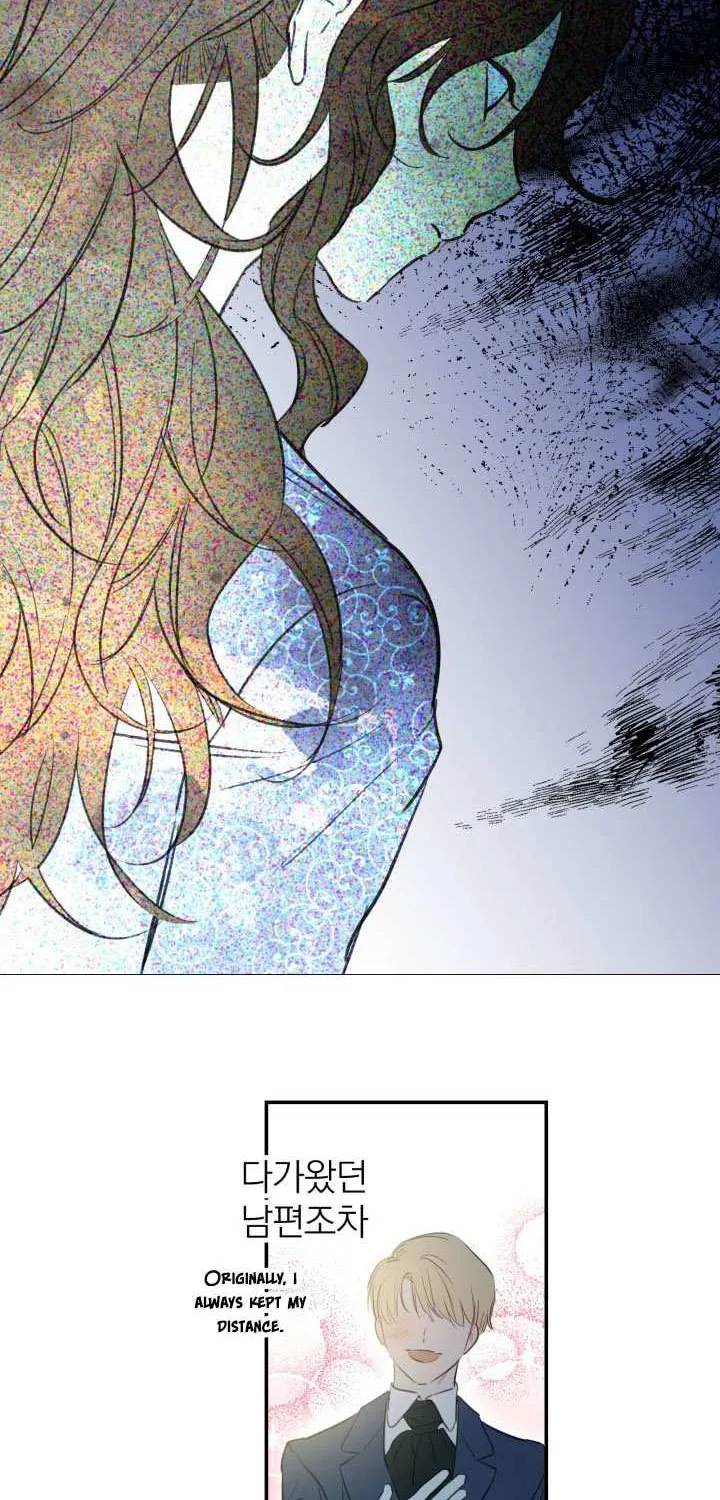 The Strongest Characters in the World are Obsessed With Me Chapter 17 page 22 - 
